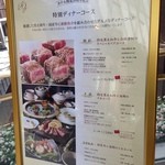 Teppanyaki Chayamachi - 特別ディナーコース
