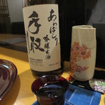 広尾 一会 - 最後にこのお酒で〆ました。