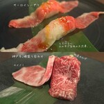 焼肉 わしの - 