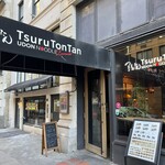 TSURUTONTAN UDON NOODLE BRASSERIE - 