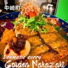 ドラマチックカリー ゴールデン中崎