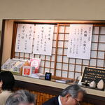 神田まつや - 2022-10新価格