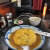 中華そば代一元 - 天津丼(中華スープとお新香が付く)