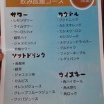 Bistro Dining Daiba屋 - 