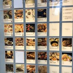 VIRON - TOKIAのテナント