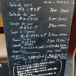 VIRON - カフェメニュー