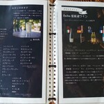 Bistro Dining Daiba屋 - 