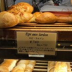 VIRON - 料理 エピ・ラルドン