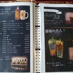 Bistro Dining Daiba屋 - 