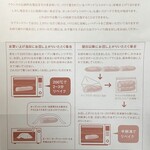 VIRON - バゲットをおいしく召し上がりいただくために