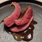 エクアトゥール - 