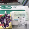 ファミリーマート 地下鉄天満橋駅前店