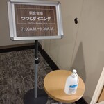 ホテルマイステイズ - 