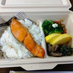 ホテルマイステイズ - 北海道産紅鮭の塩焼き弁当