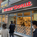 Mister Donut - 