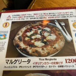 オーノ ボーノ - 