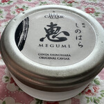 銀座 しのはら - しのはらキャビア