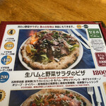 オーノ ボーノ - 