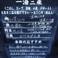月居 赤坂 - 
