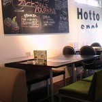 ホット　スポット - 