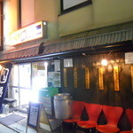 つけ麺隅田 - 外観