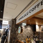 ホノルルコーヒー - お店