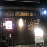 BAR 鶴亀 - 