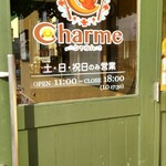Cafe Charme - お店の入口