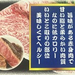 一期一会 - 