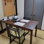 一期一会 - 