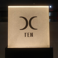 西麻布 焼肉 X - 