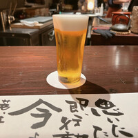 たでの葉 - 