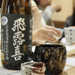 甚九郎 - 