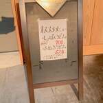 おうどん 瀬戸晴れ - 