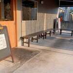 おうどん 瀬戸晴れ - 