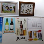 丸一 - 今年もごちそうさまでした(^^)d