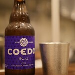 鳥田中 - 先ずはコエドで乾杯