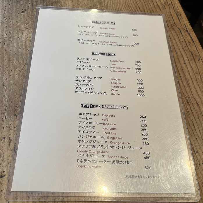 こむぎこページ メニュー写真 : こむぎこ - 白山/イタリアン | 食べログ