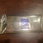 グリルばらの木 - お手拭き