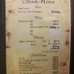 グリルばらの木 - メニュー3