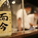 鳥田中 - 而今の濁り