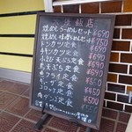 大優飯店 - 定食メニューはいろいろありますね