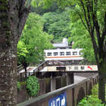 Nitarou - 下呂駅
