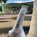 NAGASHIMA GATE SHOP - 