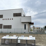 ヨネカワクレープ - 