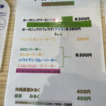 ヨネカワクレープ - 