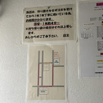 ヨネカワクレープ - 