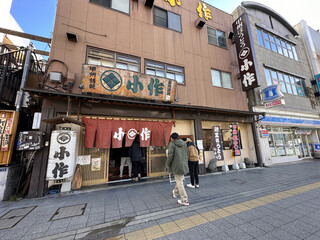 Kosaku - 店構え
                        甲府駅南口から南進するとすぐ