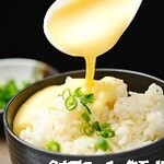Nagoya Cochin foam ball rice