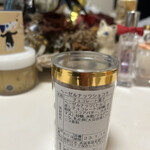 FUSE - ヘーゼルナッツショコラ